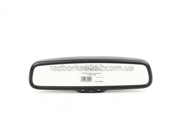 Зеркало салона электр 5 пинов Lexus RX (XU30) 2003-2008 878100W121 (28369)