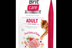 Brit Care Cat Grain Free Adult Activity Support (Брит Кеа Эдалт Активити) беззерновой корм для активных котов 7 кг.