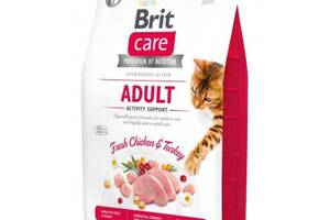 Brit Care Cat Grain Free Adult Activity Support (Брит Кеа Эдалт Активити) беззерновой корм для активных котов 2 кг.