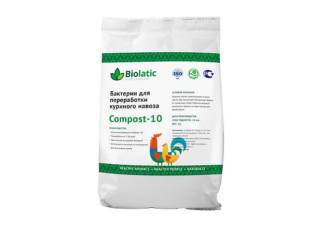 (Біолатік) compost-10& ndash; Бактерії для переробки курячого посліду