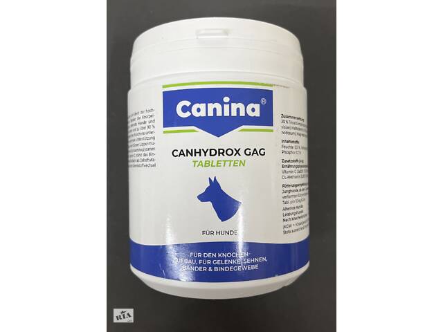 Canina Petvital Canhydrox GAG 120/200г.