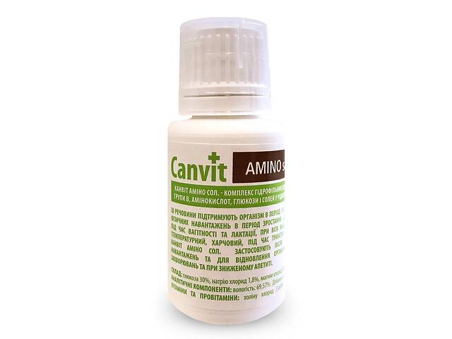Canvit Amino sol. (Канвит Амино сол.) жидкая витаминная кормовая добавка 30