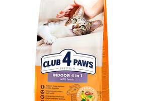 Club 4 Paws (Клуб 4 Лапы) Premium Indoor 4 in 1 Adult Cat Lamb корм с ягненком для котов живущих в помещении