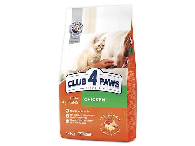 Club 4 Paws (Клуб 4 Лапы) Premium Kitten Chicken сухой корм с курицей для котят