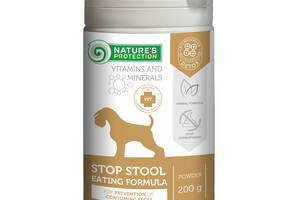 Добавка Nature's Protection Stop Stool Eating Formula для предотвращения поедания фекалий у собак 200 гр