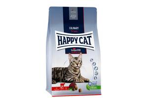 Happy Cat Culinary Voralpen - Rind Adult (Хэппи Кэт Кулинари Воралпен Ринг) сухой корм для котов с говядиной 10 кг.