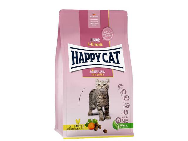 Happy Cat Junior Land Geflugel (Хэппи Кэт Джуниор Ленд Птица) сухой корм для котят с 4 до 12 месяцев 4 кг.