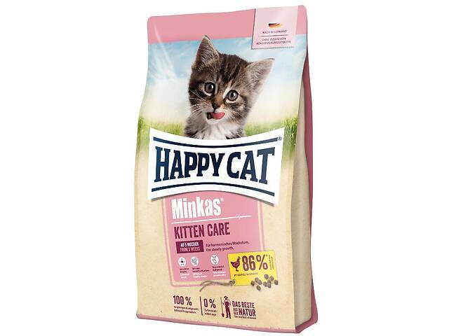 Happy Cat Minkas Kitten Care (Хэппи Кэт Минкас Киттен Кеа) сухой корм для котят от 4 недель