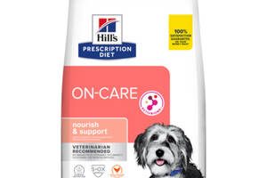 Hills Prescription Diet Canine ON-Care (Хиллс ПД Канин Он Кеа) корм для собак с тяжелыми заболеваниями