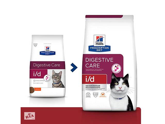 Hills Prescription Diet Feline i/d Chicken (Хиллс ПД Филайн ай/д Курица) для котов для ЖКТ, при панкреатитах