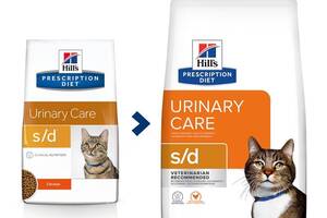 Hills Prescription Diet Feline s/d Chicken (Хиллс ПД Филайн с/д Курица) для котов от струвитных камней 3 кг