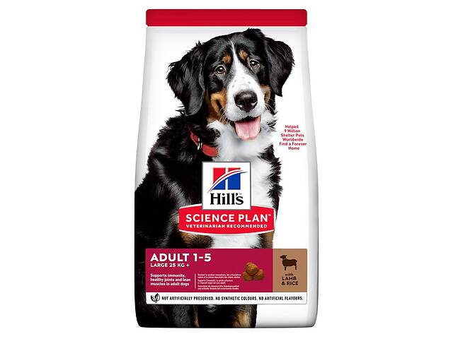 Hills Science Plan Canine Adult Large Breed Lamb&Rice (Хиллс Ягненок) корм для собак 1-5 лет крупных пород 25+