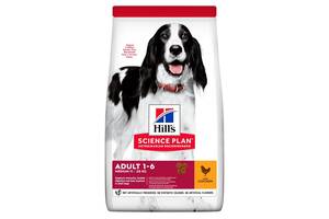 Hills Science Plan Canine Adult Medium Chicken (Хиллс СП Канин Эдалт для собак 1-6 лет средних пород 11-25 кг)
