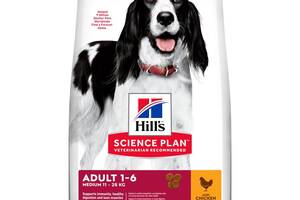 Hills Science Plan Canine Adult Medium Chicken (Хиллс СП Канин Эдалт для собак 1-6 лет средних пород 11-25 кг) 14 кг