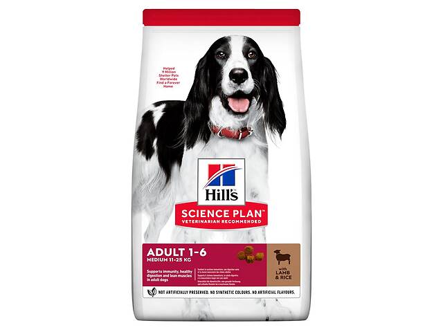 Hills Science Plan Canine Adult Medium Lamb Rice (Хиллс СП Канин для собак средних пород 1-6 лет Ягненок Рис)