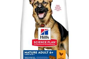 Hills Science Plan Canine Mature Adult Large Breed Chicken (Хиллс СП Матюр Эдалт) для крупных 25+ собак 6+ лет