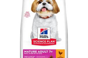 Hills Science Plan Canine Mature Adult Small Mini Chicken (Хиллс СП Матюр Эдалт) для маленьких собак 7+ лет