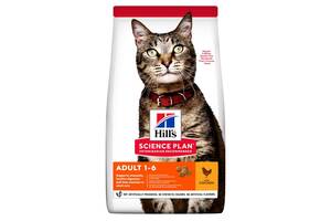 Hills Science Plan Feline Adult 1-6 Chicken (Хиллс СП Филайн Эдалт 1-6 Курица) для взрослых кошек 1-6 лет 1.5 кг