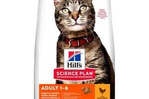 Hills Science Plan Feline Adult 1-6 Chicken (Хиллс СП Филайн Эдалт 1-6 Курица) для взрослых кошек 1-6 лет 0.3 кг