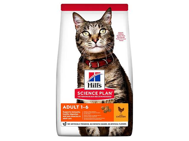 Hills Science Plan Feline Adult 1-6 Chicken (Хиллс СП Филайн Эдалт 1-6 Курица) для взрослых кошек 1-6 лет 3 кг