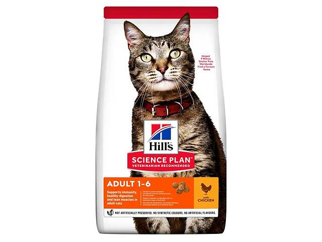 Hills Science Plan Feline Adult 1-6 Chicken (Хиллс СП Филайн Эдалт 1-6 Курица) для взрослых кошек 1-6 лет 15 кг.