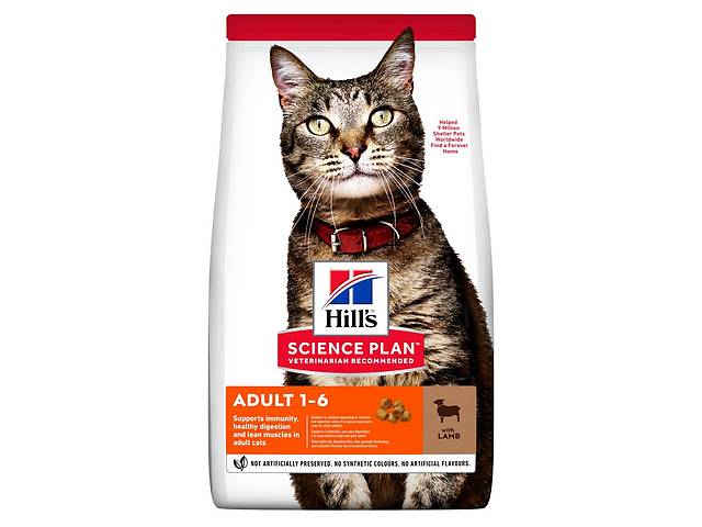 Hills Science Plan Feline Adult 1-6 Lamb Rice (Хиллс СП Филайн Эдалт Ягненок и Рис) для взрослых кошек 1-6 лет