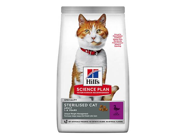 Hills Science Plan Feline Adult Sterilised (Хиллс Стерилизед Качка) корм для котов стерилизованных 1-6 лет