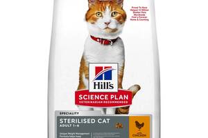 Hills Science Plan Feline Adult Sterilised (Хиллс Стерилизед Курица) корм для котов стерилизованных 1-6 лет 15 кг.