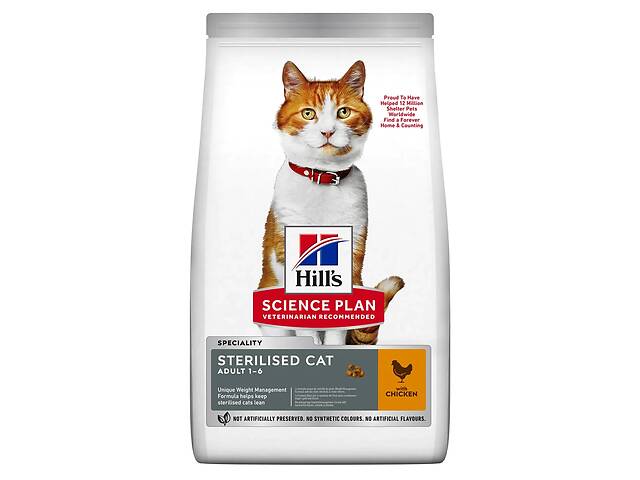 Hills Science Plan Feline Adult Sterilised (Хиллс Стерилизед Курица) корм для котов стерилизованных 1-6 лет