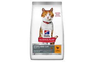 Hills Science Plan Feline Adult Sterilised (Хиллс Стерилизед Курица) корм для котов стерилизованных 1-6 лет 3 кг.