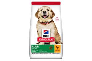 Hills Science Plan Puppy Large Breed Chicken (Хиллс СП Паппи Лардч) для щенков крупных пород до 1,5 лет 2.5 кг