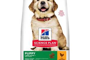 Hills Science Plan Puppy Large Breed Chicken (Хиллс СП Паппи Лардч) для щенков крупных пород до 1,5 лет 2.5 кг