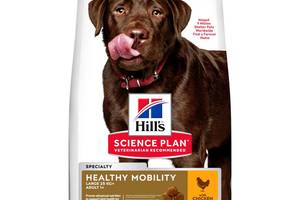 Hills SP Canine Adult Healthy Mobility Large Breed Chicken (Хиллс Хелзи Мобилити) для суставов крупных собак