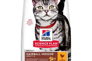 Hills SP Feline Adult 1-6 Hairball Indoor Chicken (Хиллс СП Эдалт Хербал Индор) для кошек от комочков шерсти 3 кг