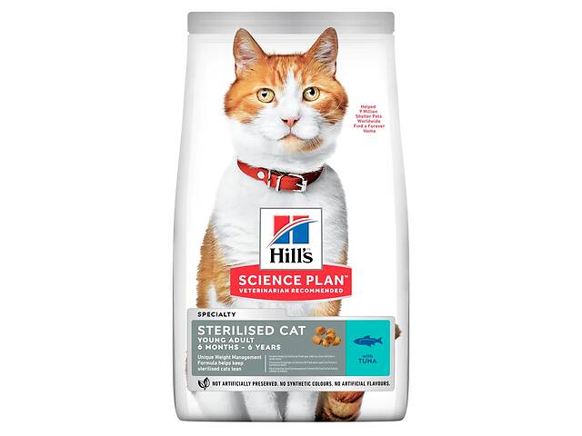 Hills SP Feline Adult Sterilised Cat Tuna (Хиллс Эдалт Стерилизед Тунец) корм для котов кастрированных 1-6 лет 3 кг.