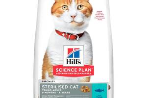 Hills SP Feline Adult Sterilised Cat Tuna (Хиллс Эдалт Стерилизед Тунец) корм для котов кастрированных 1-6 лет 10 кг