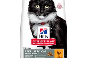 Hills SP Feline Mature Adult 7+ Sterilised Cat Chicken (Хиллс СП Филайн Матюр Эдалт 7+ Стерилисед) для котов 0.3 кг