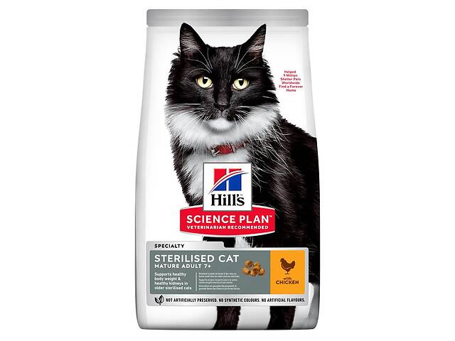 Hills SP Feline Mature Adult 7+ Sterilised Cat Chicken (Хиллс СП Филайн Матюр Эдалт 7+ Стерилисед) для котов