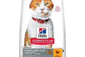 Hills SP Feline Young Adult Sterilised Cat Chicken (Хиллс СП Юнг Эдалт Стерилисед Кет) для котов 6 мес - 6 лет 0.3 кг