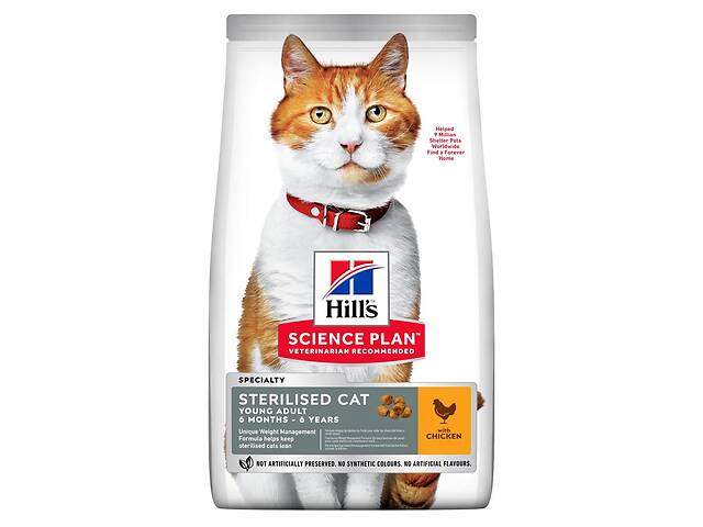 Hills SP Feline Young Adult Sterilised Cat Chicken (Хиллс СП Юнг Эдалт Стерилисед Кет) для котов 6 мес - 6 лет 1.5 кг