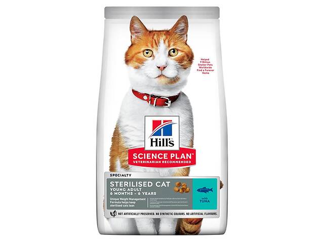 Hills SP Feline Young Adult Sterilised Cat Tuna (Хиллс СП Юнг Эдалт Стерилисед Кет для котов 6 мес.-6 лет) 1.5 кг