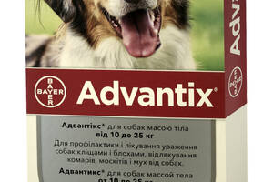 Капли для собак весом 10-25 кг Адвантикс Bayer Advantix от блох и клещей 4x2,5 мл