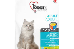 Корм 1st Choice Cat Adult Healthy Skin Coat сухой с лососем для здоровья шерсти и кожи у взрослых котов 2.72 кг