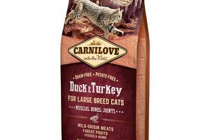 Корм Carnilove Cat Duck Turkey Large Breed сухой с уткой и индейкой для котов больших пород 6 кг