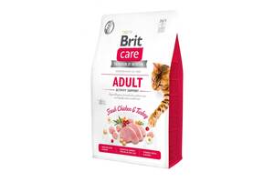 Корм для активных кошек Brit Care Adult Activity Support 2 кг с курией и индейкой