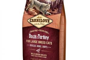 Корм для кошек крупных пород Carnilove Large Breed Duck Turkey 2 кг с уткой и индейкой