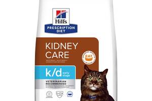Корм Hill's Prescription Diet Feline k d Early Stage сухой для котов с ранней стадией почечных заболеваний 1.5 кг