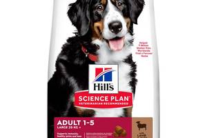 Корм Hill's Science Plan Canine Adult Large Breed Lamb Rice сухой с ягненком для собак крупных и гигантских пород 14 кг