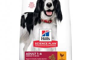 Корм Hill's Science Plan Canine Adult Medium Breed Chicken сухой с курицей для собак средних пород 2.5 кг (052742326603)