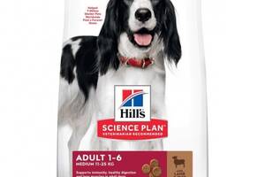 Корм Hill's Science Plan Canine Adult Medium Breed Lamb & Rice сухой с ягненком для собак средних пород 2.5 кг (05274...